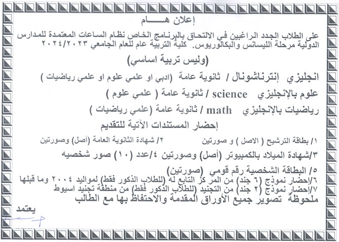 سسسس