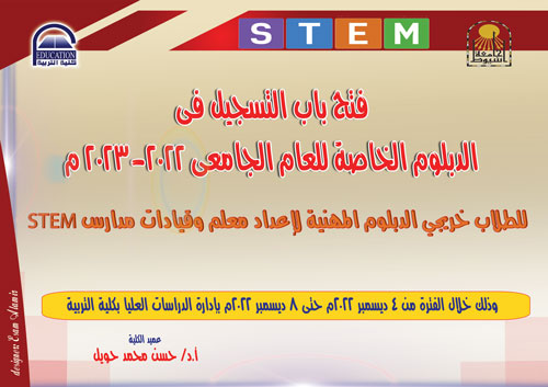 شش
