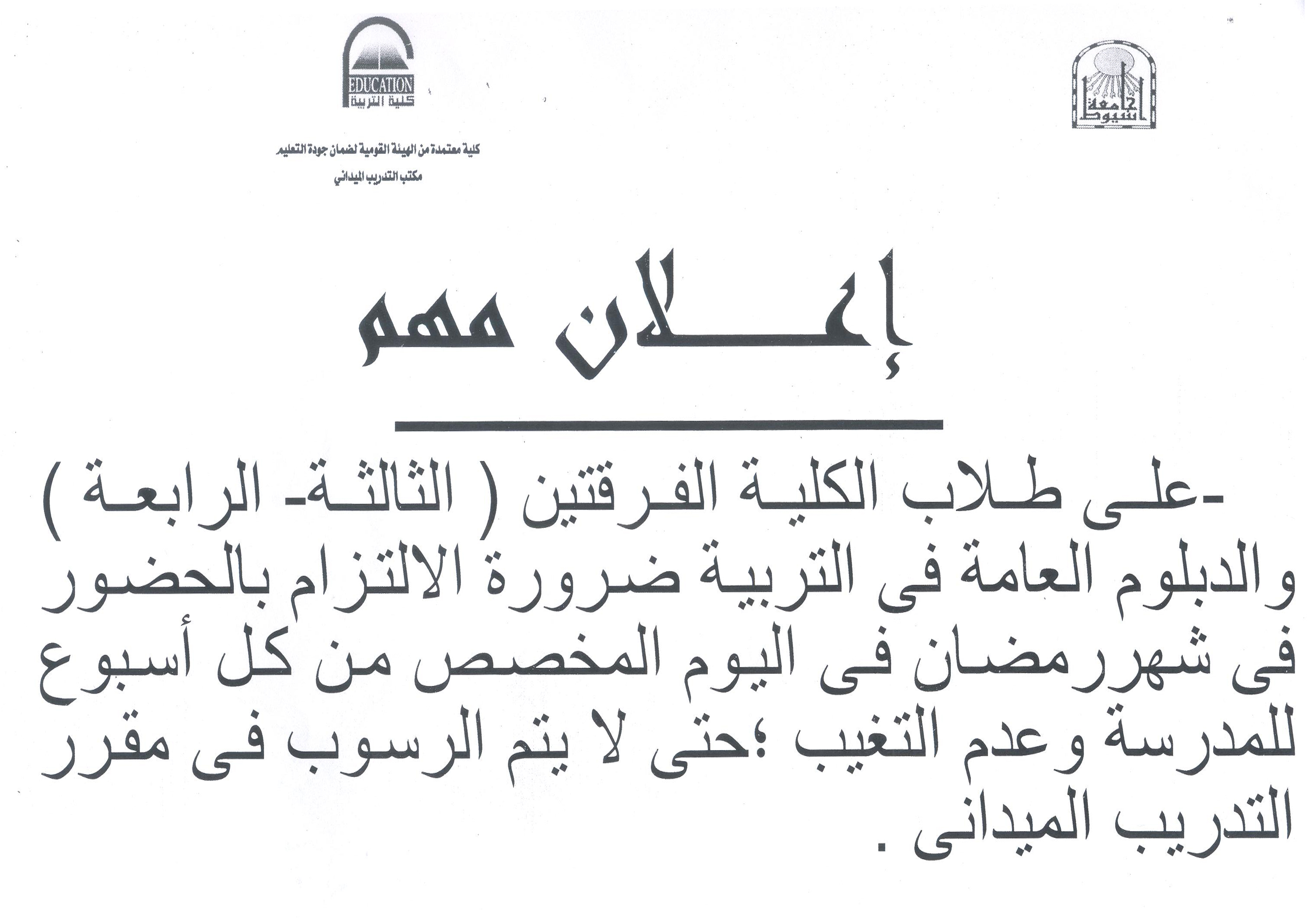 تدريب 