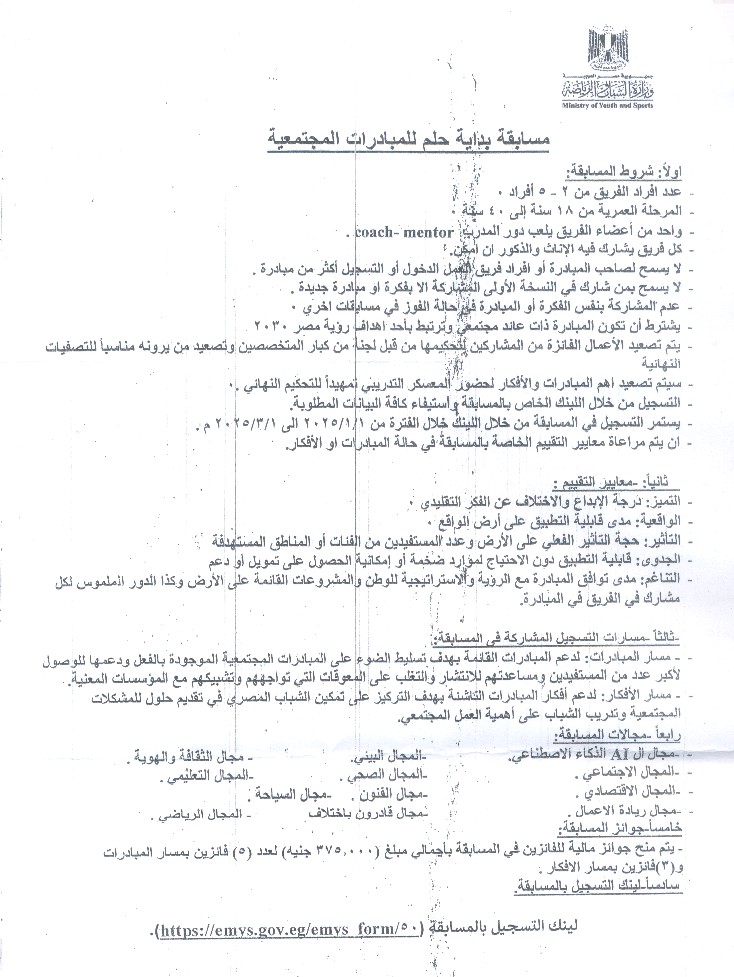 بداية