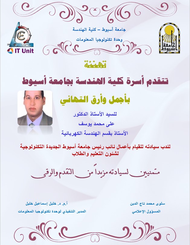 dr ali
