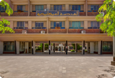 Mechanical Engineering Department