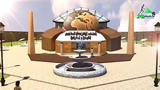 Virtual Museum of Historical and Geographical Concepts