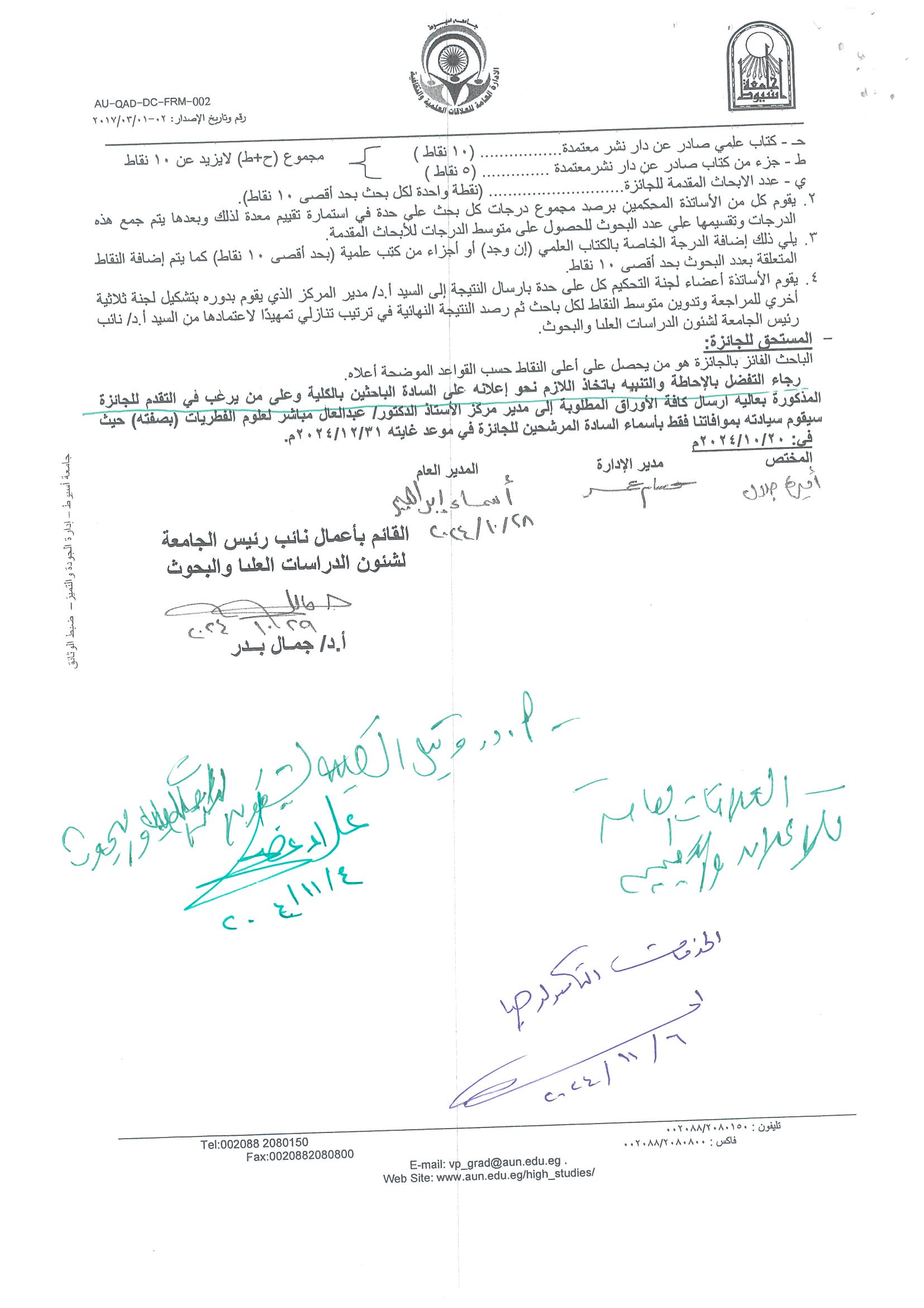 اعلان