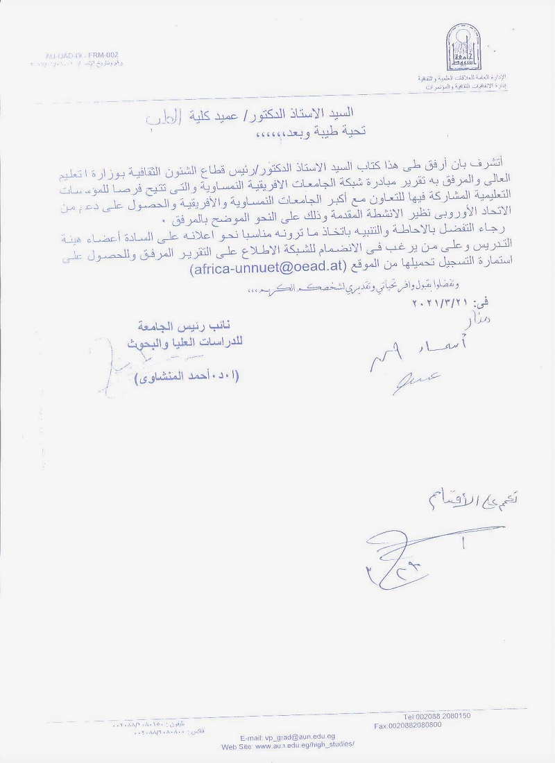 صورة الخبر