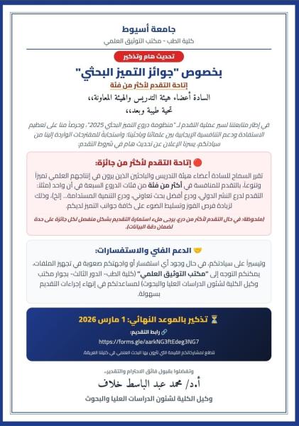 advertisement