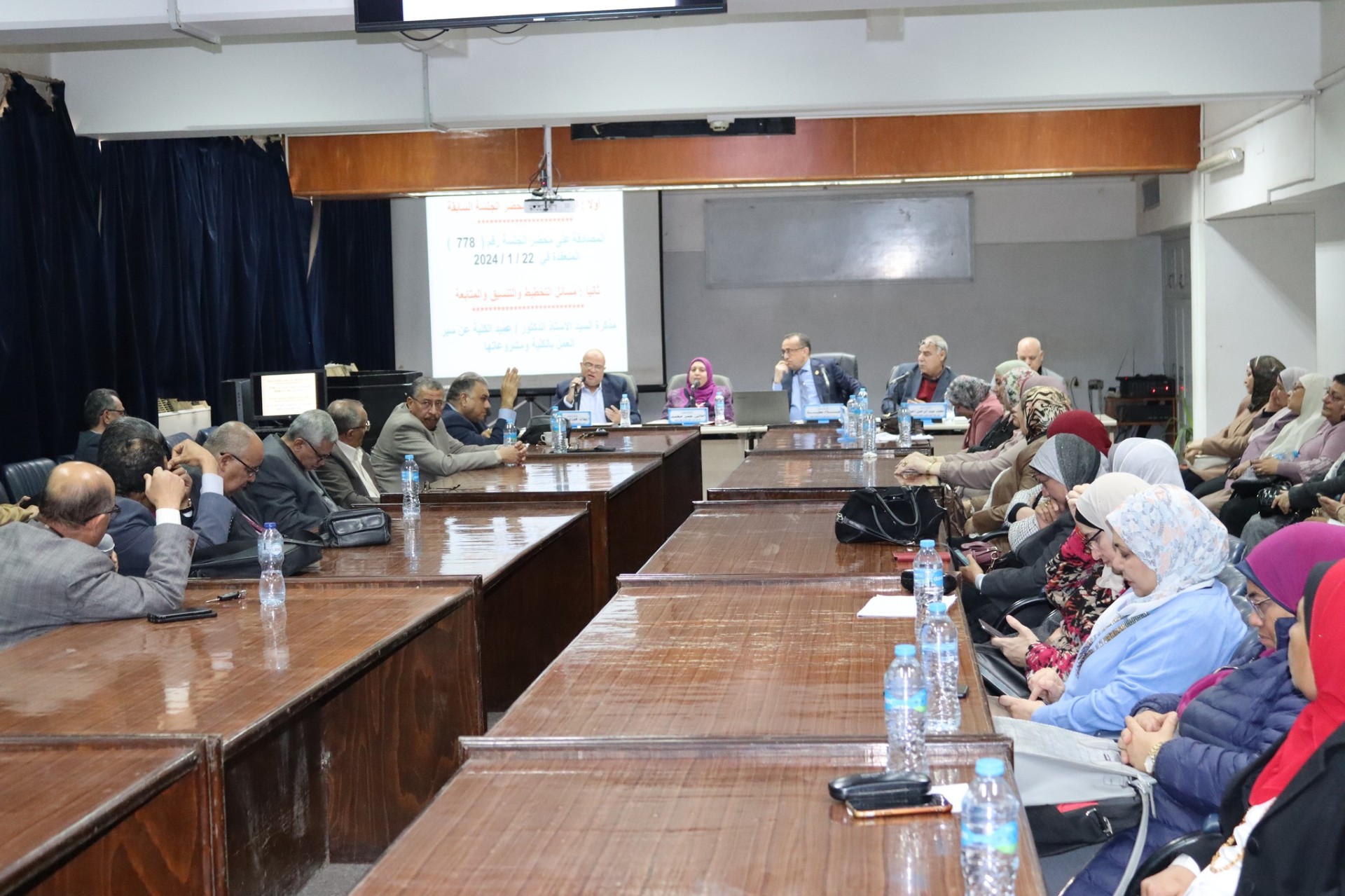 College Council Meeting No. (779)