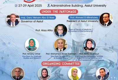 Invitation to the 35th Annual Conference of the Faculty of Medicine, Assiut University, from April 27-29, 2025, under the title "Artificial Intelligence and Healthcare: Benefits and Challenges"