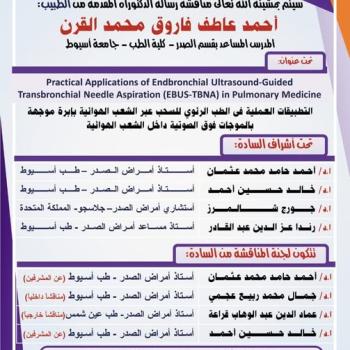 invitation