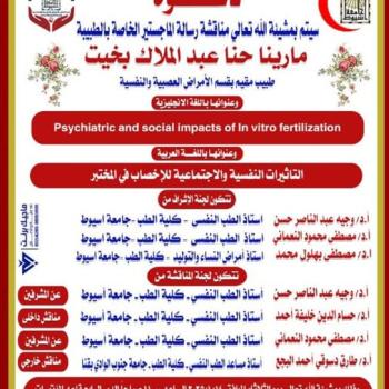 invitation