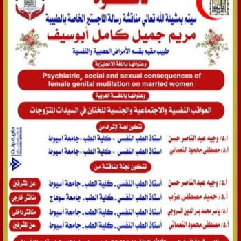 invitation