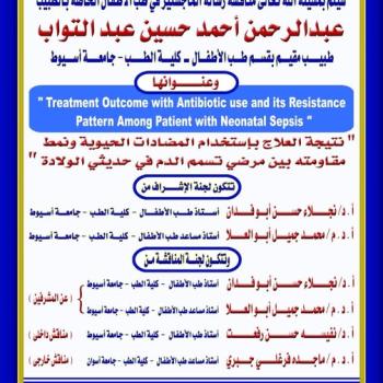 invitation
