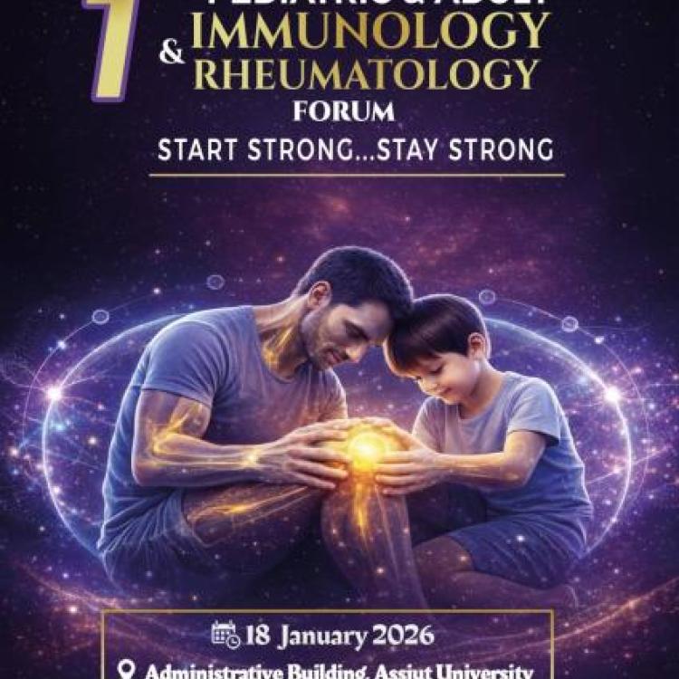 قسم طب الأطفال بالتعاون مع قسم الأمراض الباطنة ينظمان المؤتمر الأول لعلم المناعة والروماتيزم للأطفال والبالغين والكبار 