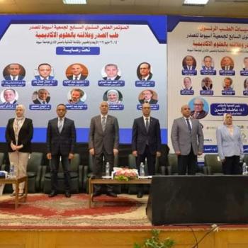 Opening of the seventh conference of the Assiut Chest Society under the title “Chest Medicine and its Relationship to Academic Sciences”