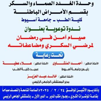 invitation