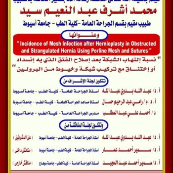 invitation
