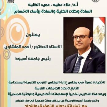 congratulations