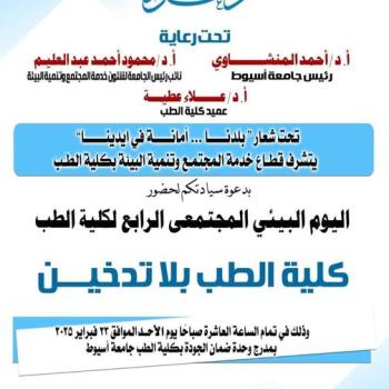 invitation