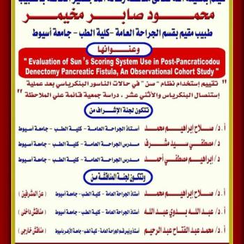 invitation