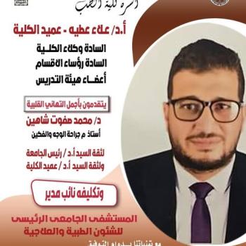 congratulations