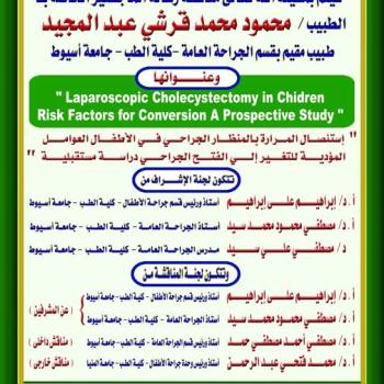 invitation
