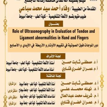 invitation