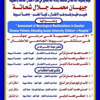 invitation