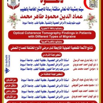 invitation
