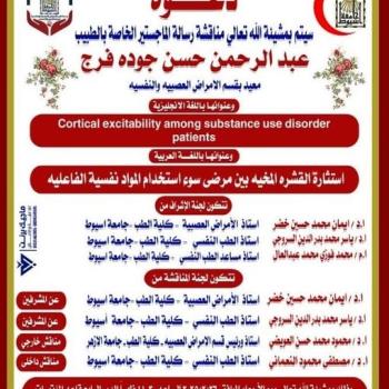 invitation