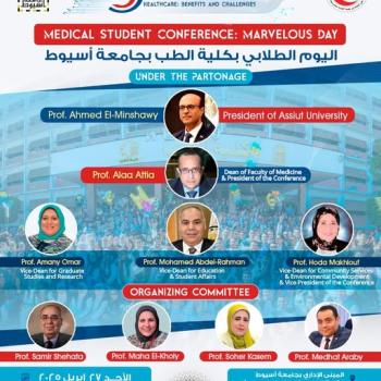 دعوة اليوم الطلابى لكلية الطب بجامعة اسيوط على هامش مؤتمر الكلية ال ٣٥
