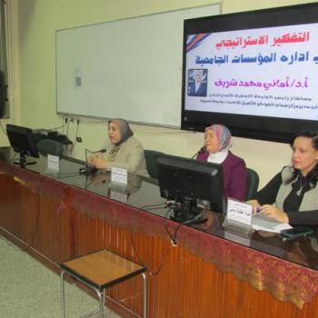 Activities of the training course entitled "Strategic Thinking in University Institution Management."
