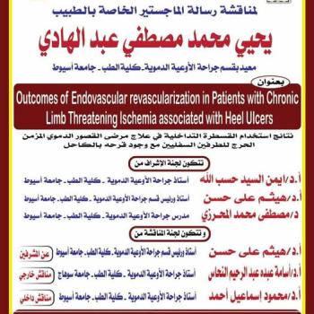 Invitation to discuss the master's thesis of Dr. Yahya Mohamed Mustafa Abdel Hadi, Teaching Assistant, Department of Vascular Surgery, Faculty of Medicine, Assiut University.
