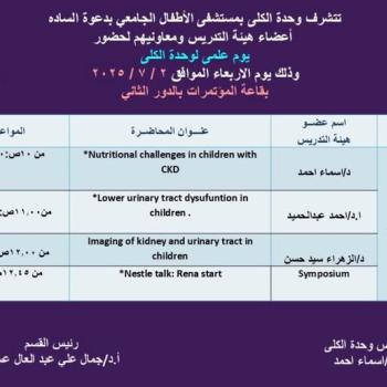 Invitation to attend a scientific day for the Kidney Unit at the University Children's Hospital, in cooperation with the Urology Unit and the Diagnostic Radiology Unit.