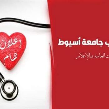 The Assiut University Faculty of Medicine Student Union  Welcomes all students nominated to join the college by the Coordination Office this year and invites you to join the official group for the new batch to follow up on all application procedures and answer all your inquiries.
