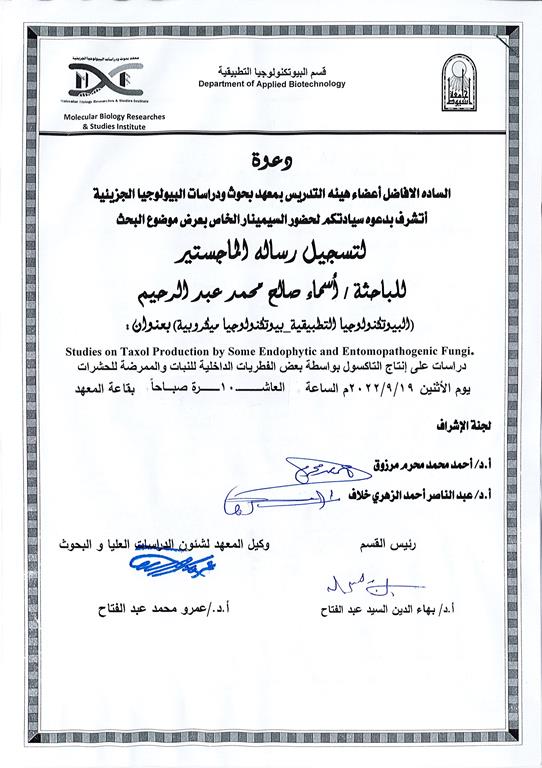اسماء1