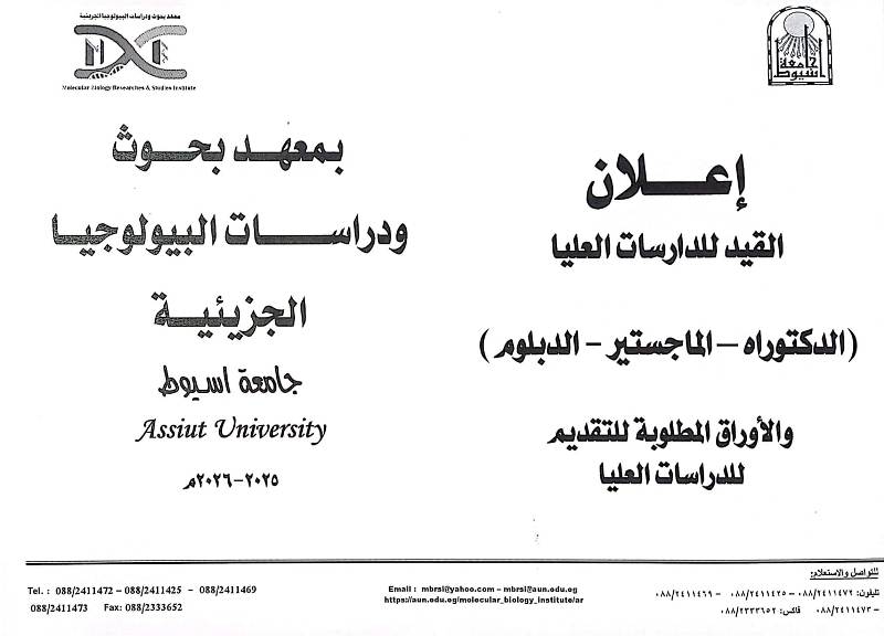 فتح القيد1