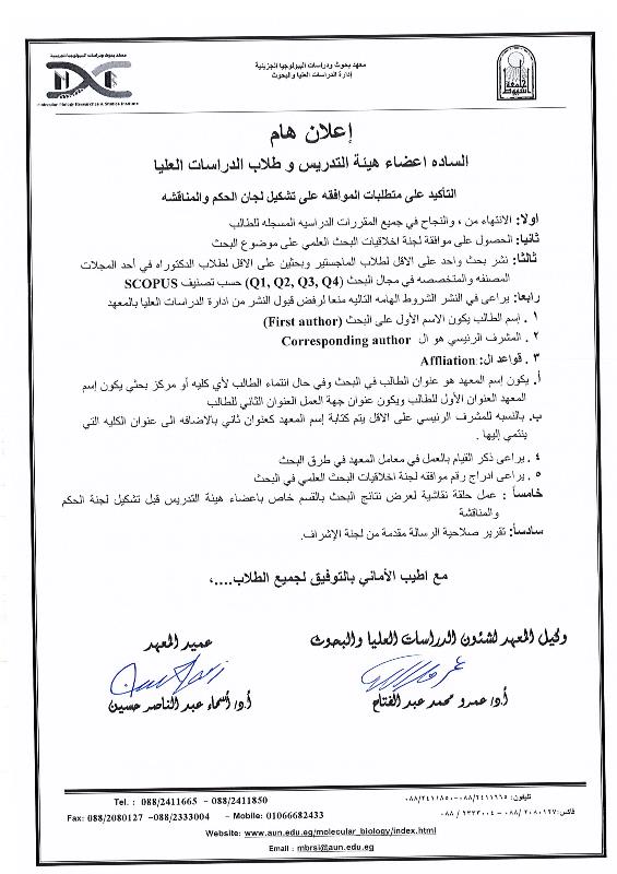 للطلبة