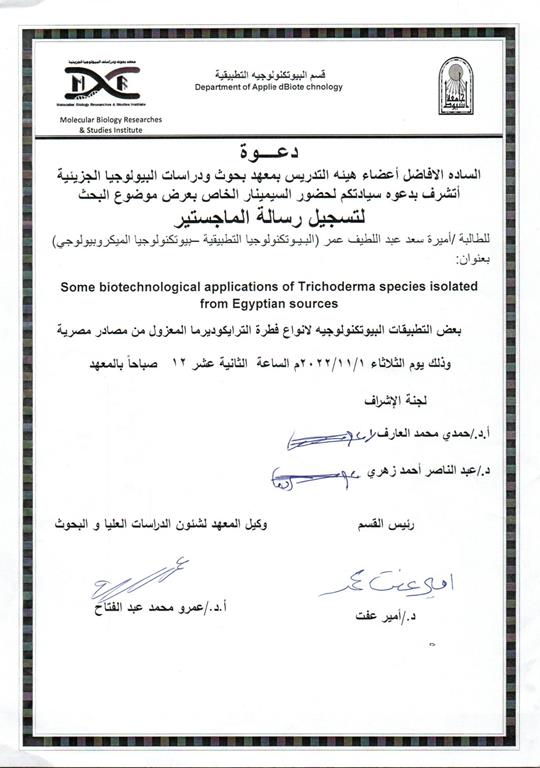 اميرة1