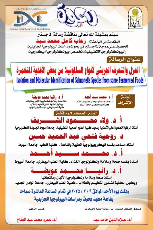 رحاب