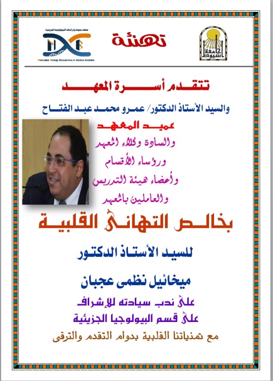 د ميخائيل