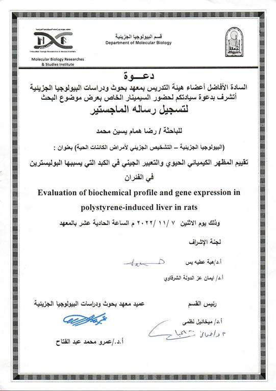 رضا1