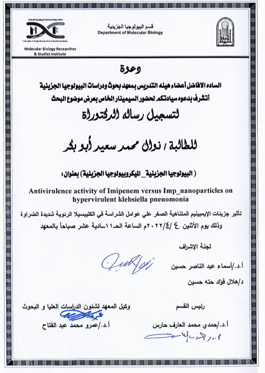 نوال
