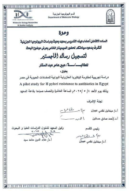 عبير
