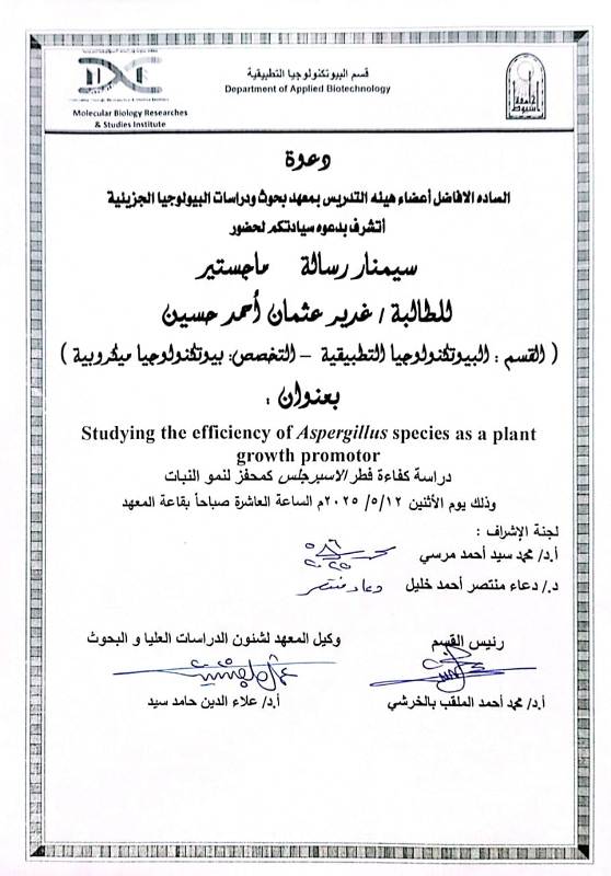 غدير
