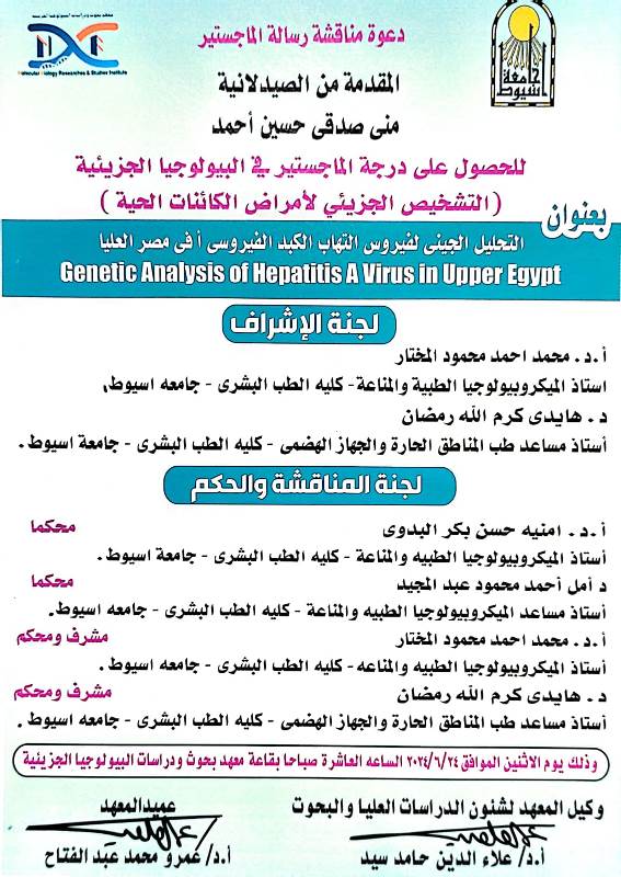 منى