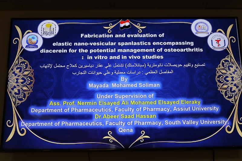 ميادة5