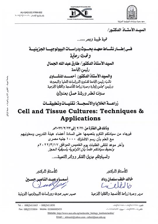 Tissue1