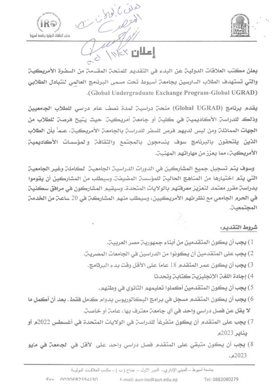 السفارة1