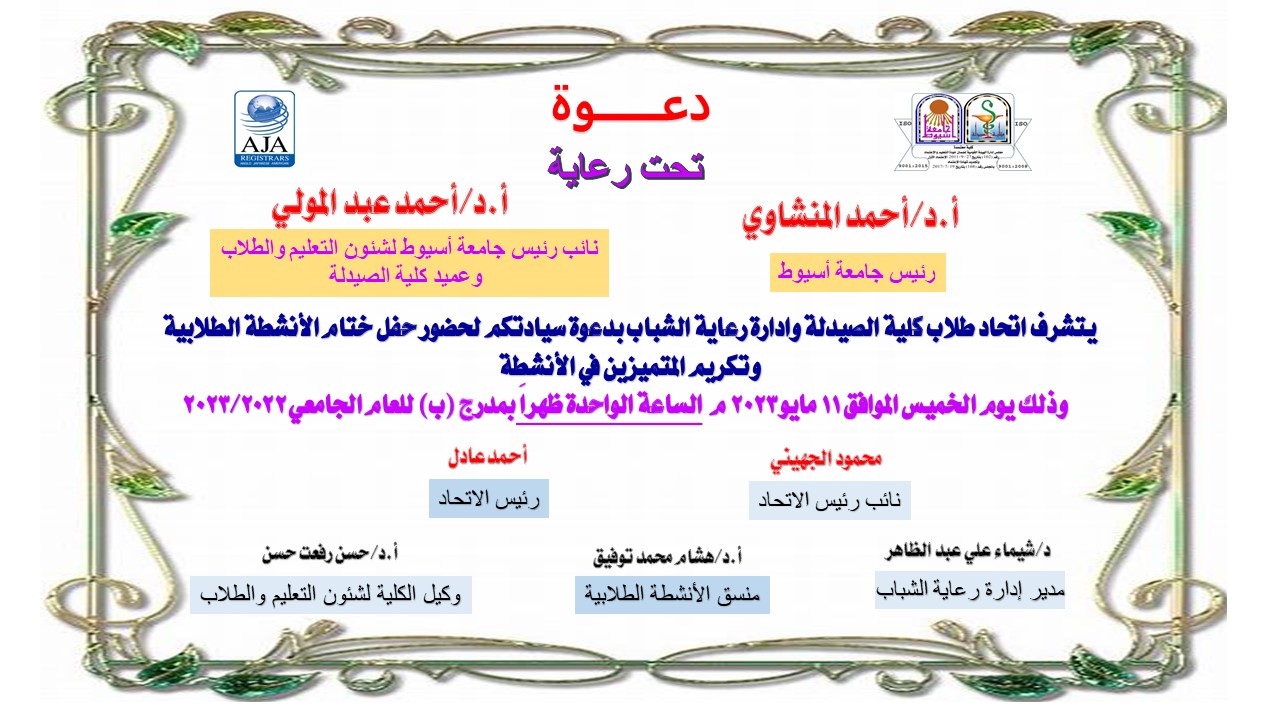 دعوة