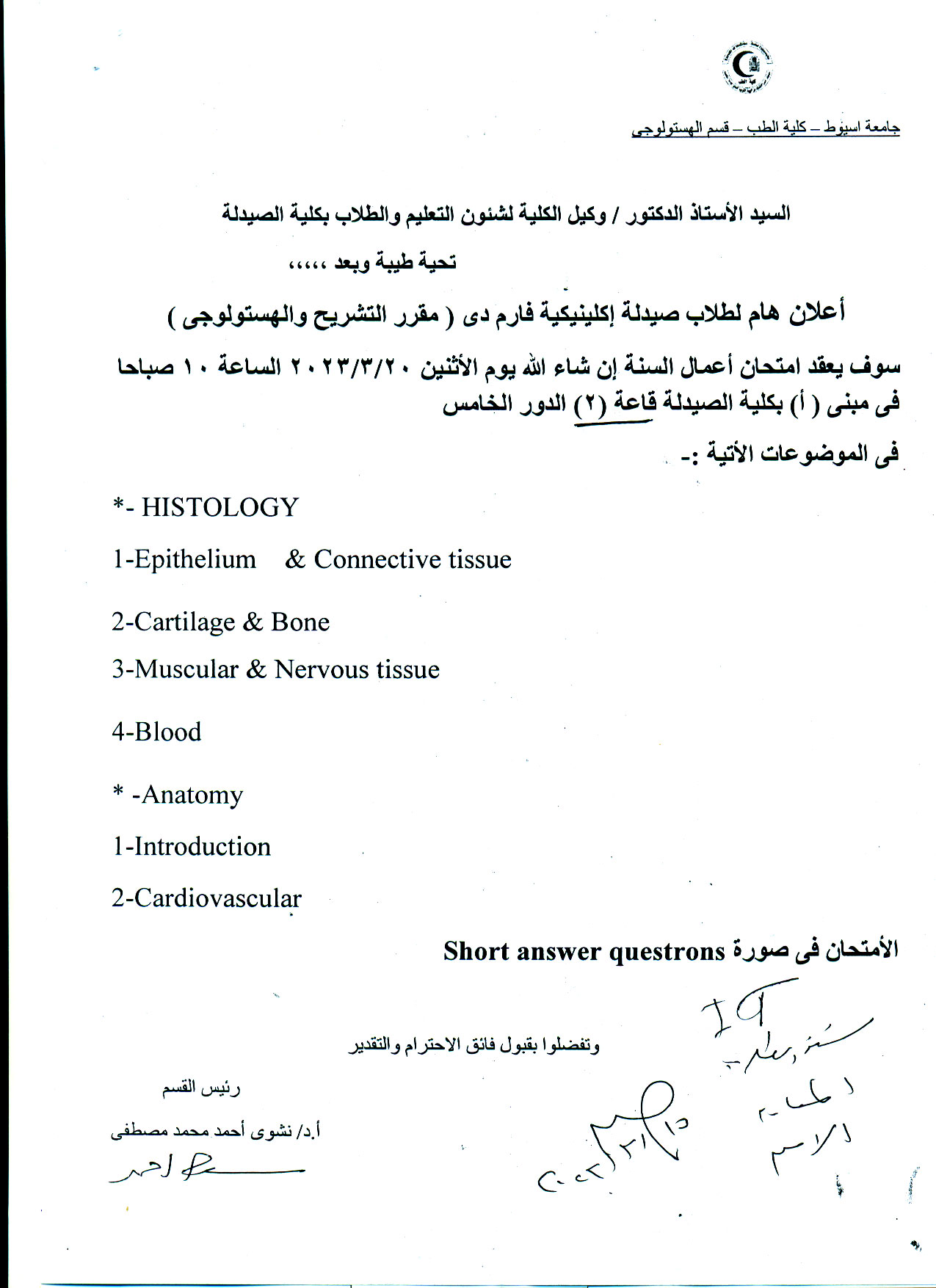 اعلان